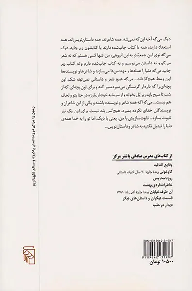 کافه ای کنار آب